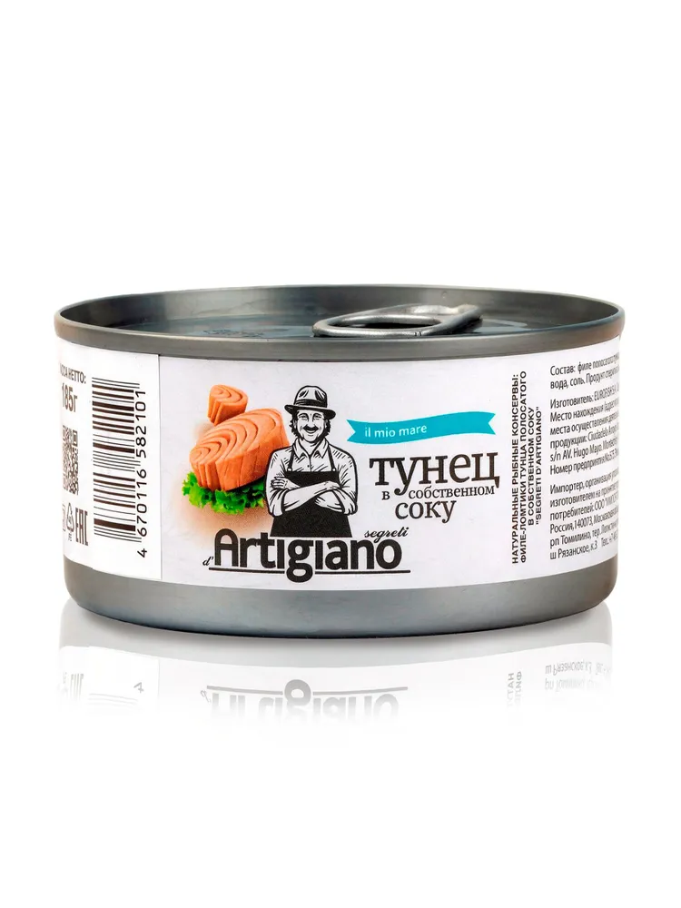 Тунец Segreti Dartigiano Полосатый Филе 