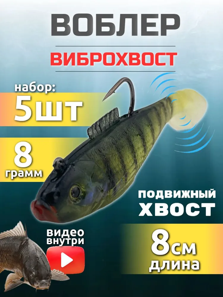 Силиконовые Приманки Для Рыбалки Мягкая 
