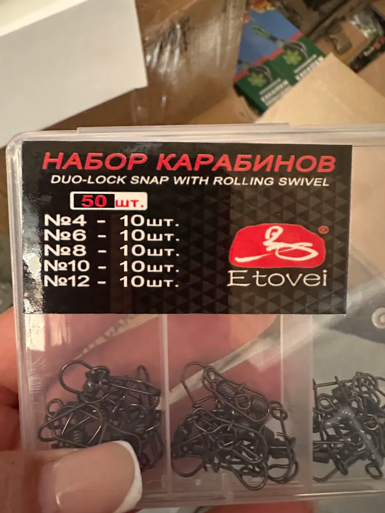 Набор Карабинов В Органайзере